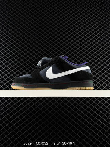 Nike SB Dunk Low Black Dark Grey White Purple Gum EU 36-46 Skate - Unisex (BS-71131)