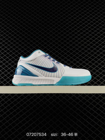 Nike Zoom Kobe 4 Protro Multi Color EU 36-46 Basketball - Unisex BS-70149