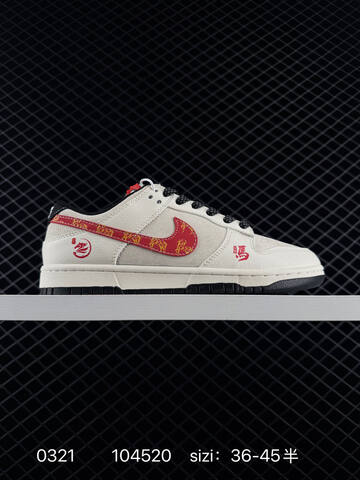 Nike Dunk Low Retro White Navy Red Chinese New Year DIY 36-45 Skate - Unisex (BS-72542)
