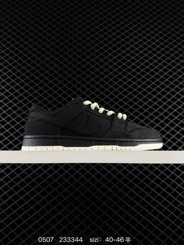 Nike SB Dunk Low Black Sail Tan Navy EU 40-46 Skate - Men's (BS-71645)