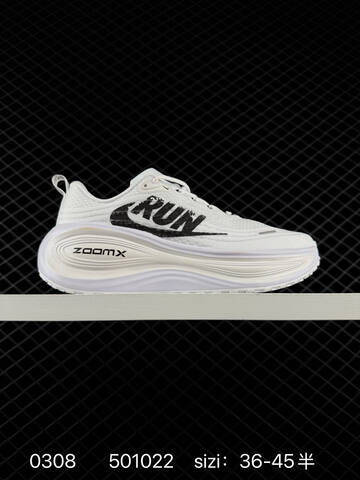 Nike Vomero Plus Black EU 36-45 Running - Unisex BS-84674