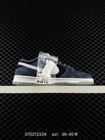 Nike SB Dunk Low Light Grey Dark Navy Dark Green White Gum Brown EU 36-45 Skate - Unisex (BS-70449)