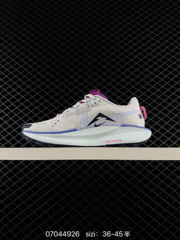 Nike REACTX PEGASUS TRAIL 5 Next Nature Light Grey Purple Blue Pink Black EU 36-45 - Unisex (BS-70428)