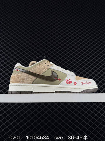 Nike Dunk SB Olive Green Beige White Brown 36-45 5 Skate - Unisex (BS-72857)