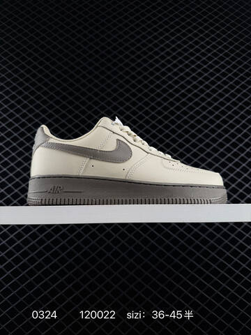 Nike Air Force 1 07 Low Light Beige Dark Grey EU 36-45 Skate - Unisex (BS-72491)