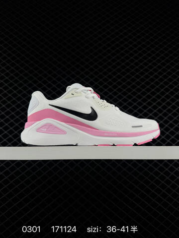 Nike Air Zoom Structure 26 White Black Blue Orange EU 36-45 Running - Unisex (BS-72788)