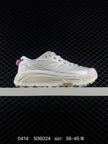 HOKA ONE ONE Mafate Speed 2 Low Silver Light Pink White Beige EU 36-45 Trail Shoe Trail Running Sneakers Unisex BS-86258