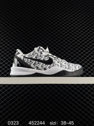 Nike Kobe 8 Multicolor White Red Black EU 38-45 Basketball - Unisex BS-72498