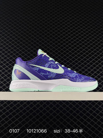 Nike Kobe 6 Purple Mint White EU 38-46 5 Basketball - Unisex (BS-73276)