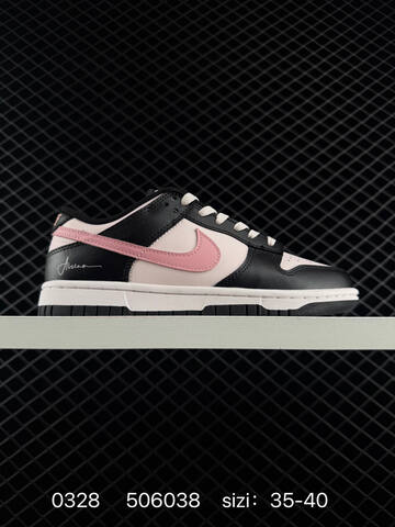 Nike Dunk Low SB Black Light Pink White 35-40 Skate - Unisex (BS-72400)