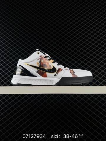 Nike Kobe 4 Protro White Black Green Yellow Multicolor EU 38-46 Basketball - Unisex (BS-70282)