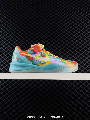 Nike Kobe 8 Protro White Purple Teal Orange Yellow EU 36-46 Basketball - Unisex BS-69921