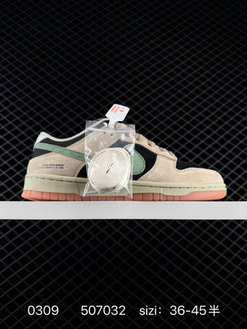 Nike SB Dunk Low Black Brown Suede With Mint Green Swoosh And Gum Sole 36-45 5 Skate - Unisex (BS-72714)