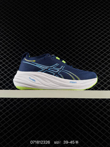 ASICS GEL-NIMBUS 26 Beige Black Blue EU 36-45 Running Shoe Running Sneakers - Unisex (BS-81726)