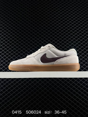 Nike SB Force 58 Light Bone Dark Wine Gum EU 36-45 Skate - Unisex (BS-72090)