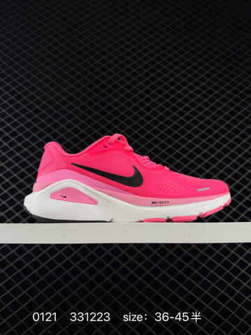 Nike Zoom Structure 26 White Mint Green Black EU 36-45 Running - Unisex (BS-73042)