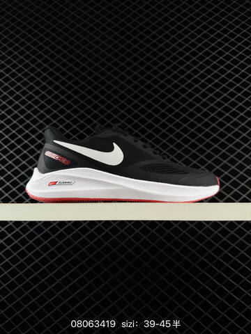 Nike Zoom Pegasus 7x Black White Grey Orange EU 39-45 Running - Unisex (BS-69915)