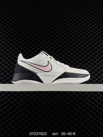Nike JA 2 Multi Color EU 36-46 Basketball - Unisex (BS-70447)
