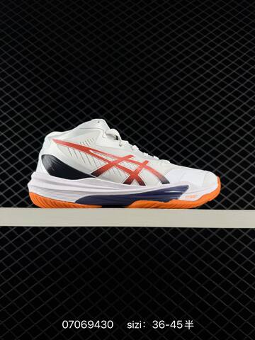 ASICS Sky Elite FF MT 3 White Orange Navy EU 36-45 Training Shoe Training Sneakers - Unisex BS-81771