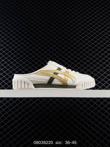 Onitsuka Tiger Mexico 66 Mule Cream Navy Green Burgundy EU 36-45 Sneaker Casual Sneakers - Unisex (BS-81648)