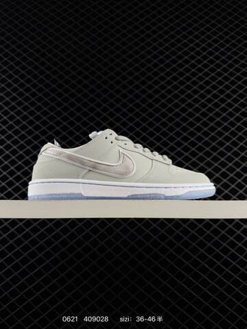 Nike SB Dunk Low Plum Brown Sail Gum EU 36-46 Skate Shoe - Unisex (BS-70671)