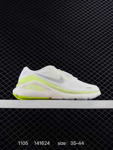 Nike Structure 26 Light Blue Navy White 35-44 Running - Unisex (BS-74362)