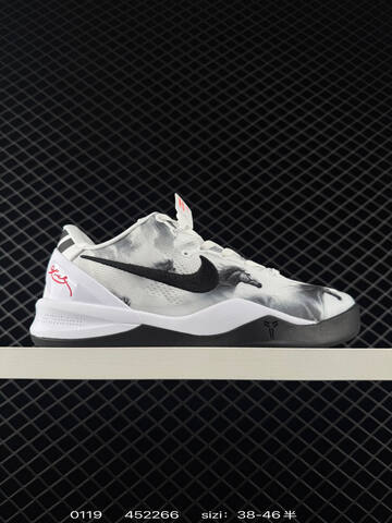 Nike JA 3 White Black With Red Accents 38-46 5 Basketball - Unisex (BS-73083)