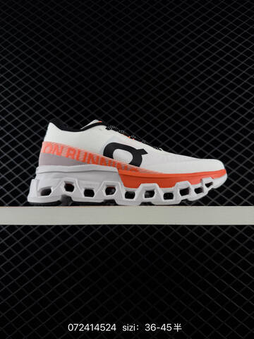 On Cloudmonster 2 PLEASURES Grey Olive Brown White Black EU 36-45 Running Shoe Running Sneakers - Unisex (BS-84993)