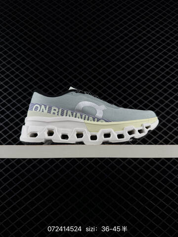 On Cloudmonster 2 PLEASURES Grey Olive Brown White Black EU 36-45 Running Shoe Running Sneakers - Unisex (BS-84993)