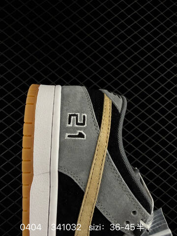 Nike SB Dunk Low Black Grey Gold White Gum EU 36-45 Skate - Unisex (BS-72278)