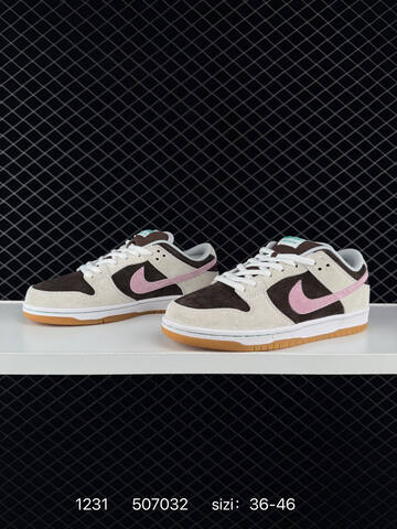 Nike SB Dunk Low Pro Cream Brown Pink Gum EU 36-46 Skate - Unisex (BS-73367)