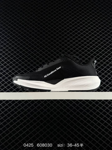 Nike REACTX PEGASUS TRAIL Black White EU 36-45 - Unisex (BS-71866)
