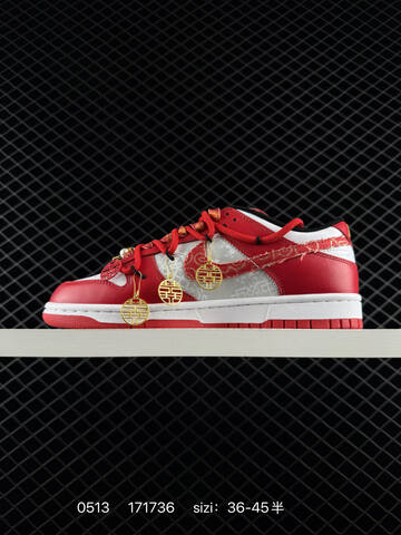 Nike SB Dunk Low Red White Gold EU 36-45 Skate - Unisex (BS-71487)