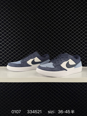 Nike SB Force 58 Navy Light Blue Cream White EU 36-45 5 Skate - Unisex (BS-73260)