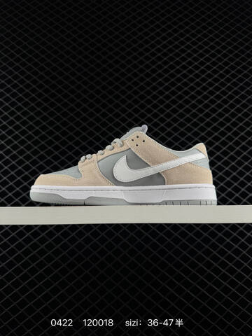 Nike SB Dunk Low Grey Black Gum Beige Grey White EU 36-47 Skate - Unisex (BS-71951)