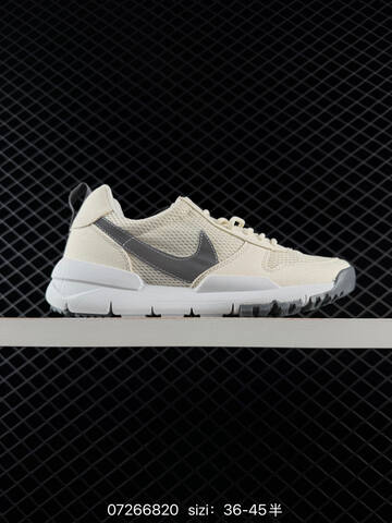 Nike Craft Mars Yard 2 0 Cream White Grey EU 36-45 Lifestyle - Unisex (BS-70073)