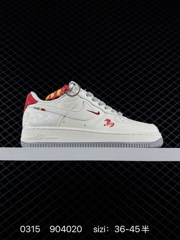 Nike Air Force 1 07 Low Multicolor EU 36-45 Lifestyle - Unisex (BS-72632)