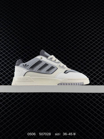 Adidas Originals Forum Forum Low 1984 Adidas Originals Forum High Lifestyle BS-75740