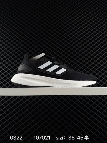 ADIDAS ULTRABOOST Adidas Pure Boost 22 H RDY 2023 Light 23 Primeknit Lifestyle BS-76331