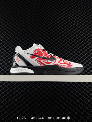 Nike Zoom Kobe 6 Pink White Red Orange EU 38-46 Basketball - Unisex (BS-72477)