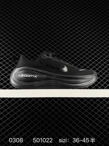 Nike Vomero Plus Black EU 36-45 Running - Unisex (BS-84674)
