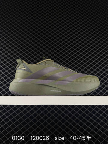 Adidas Adizero Rise 3 M Lightstrike Pro Lifestyle BS-76541