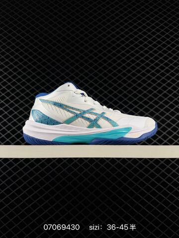 ASICS Sky Elite FF MT 3 White Orange Navy EU 36-45 Training Shoe Training Sneakers - Unisex (BS-81771)