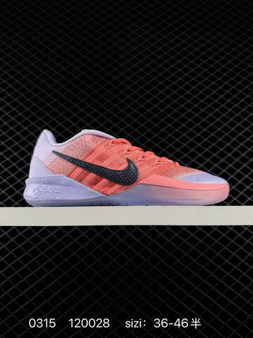 Nike Sabrina 3 White Black Mint Pink EU 36-46 5 Basketball - Unisex (BS-72635)