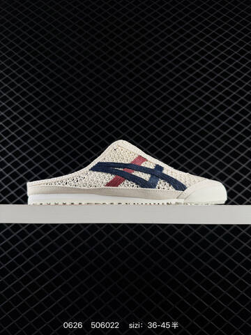 Onitsuka Tiger Mexico 66 Sabot RB Cream Navy Red EU 36-45 Sneaker Casual Sneakers - Unisex (BS-81827)