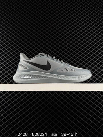Nike Air Zoom Winflo 7 Black White EU 36-45 Running - Unisex (BS-71808)