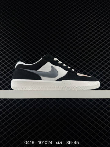 Nike SB Force 58 Black Sail Cool Grey EU 36-45 Skate - Unisex (BS-71996)