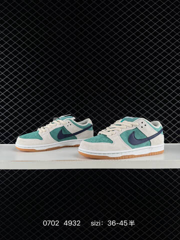 Nike SB Dunk Low Light Beige Teal Navy White Gum Brown EU 36-45 Skate Shoe - Unisex BS-70478