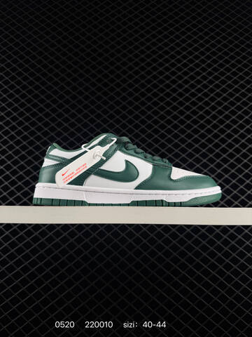 Nike Dunk Low White Dark Green Orange Black Grey EU 36-45 Skate - Unisex (BS-71347)