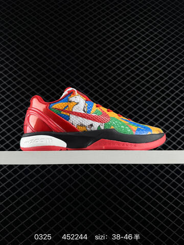 Nike Zoom Kobe 6 Pink White Red Orange EU 38-46 Basketball - Unisex (BS-72477)